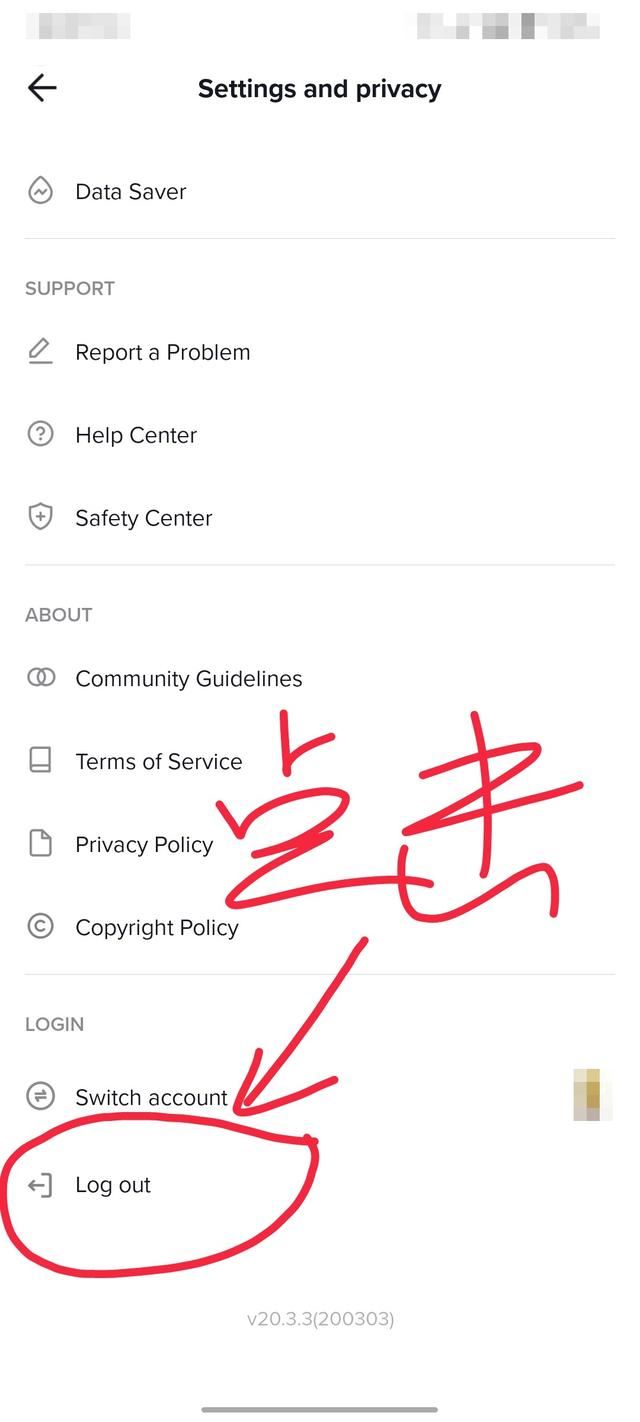 tiktok怎么退出登錄？