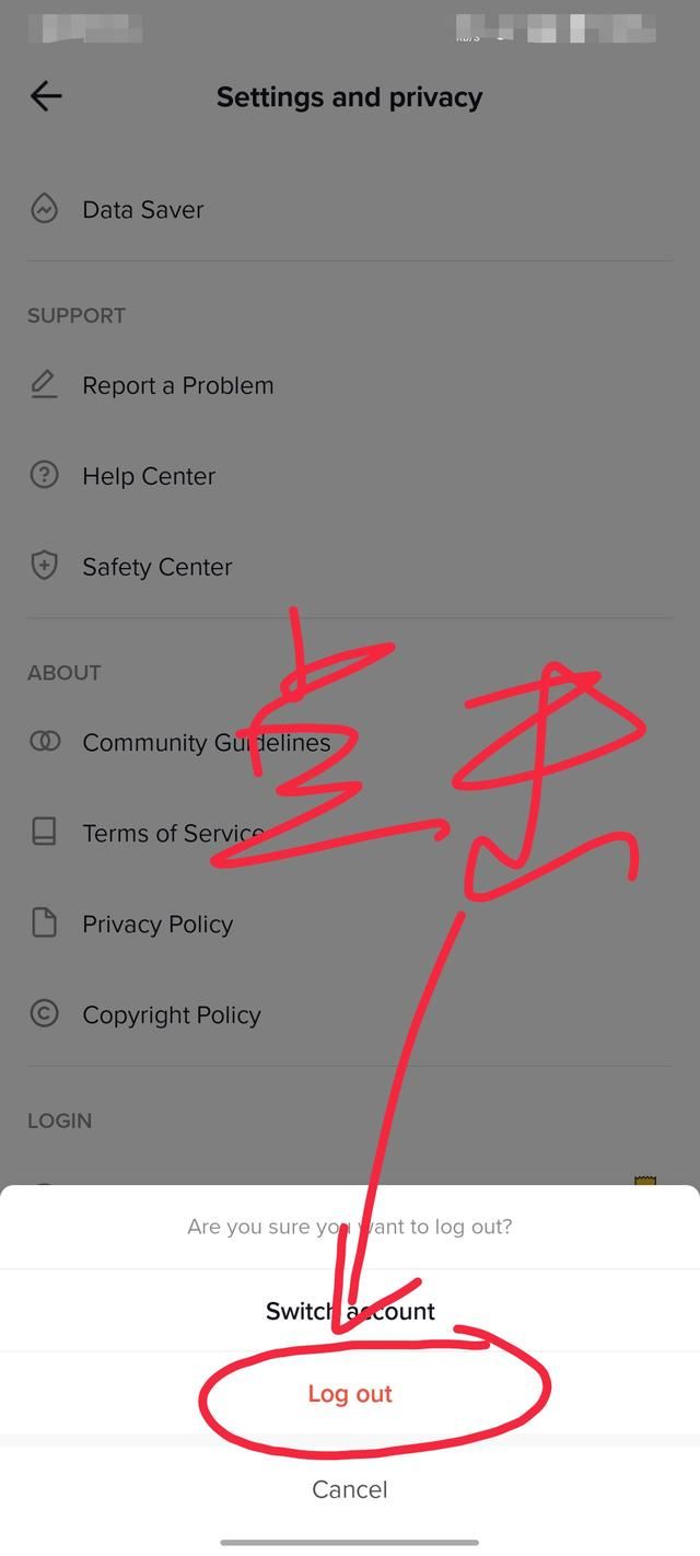 tiktok怎么退出登錄？