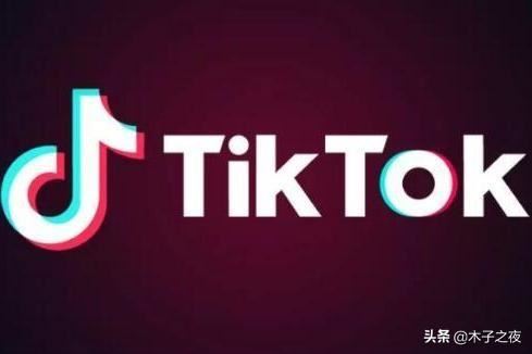 tiktok是什么意思抖音？