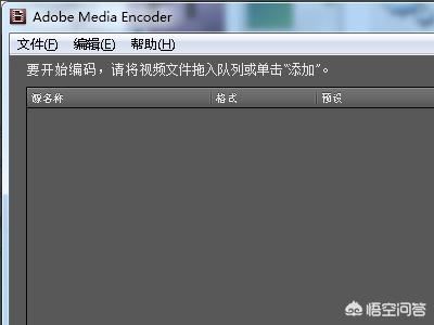 Adobe premiere不能導(dǎo)出視頻？