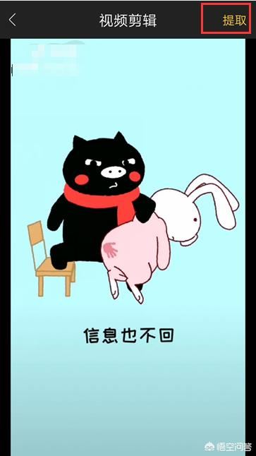 怎樣視頻轉(zhuǎn)音頻？