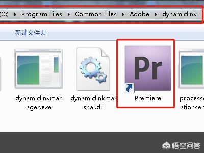 Adobe premiere不能導(dǎo)出視頻？