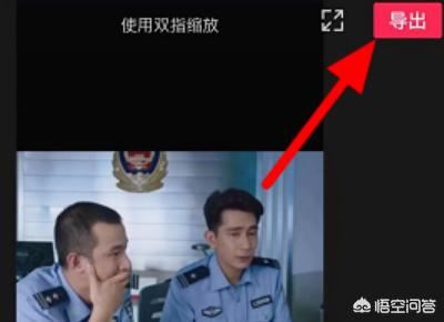 剪映怎么去掉視頻中的水印教程？