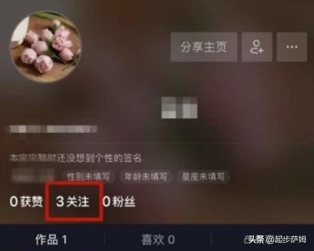 抖音搜索達(dá)到上限怎么解決？