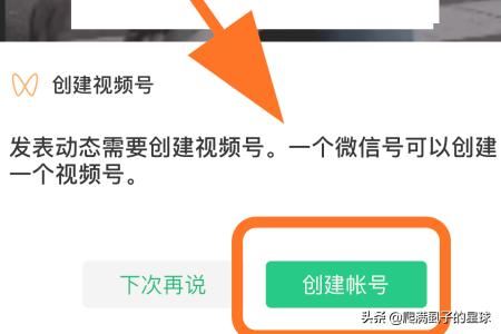 微信視頻號有什么用，怎么發(fā)布視頻號？