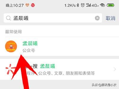 怎么申請開通微信視頻號？邀請碼怎么獲得？