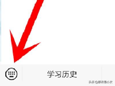 怎么申請開通微信視頻號？邀請碼怎么獲得？