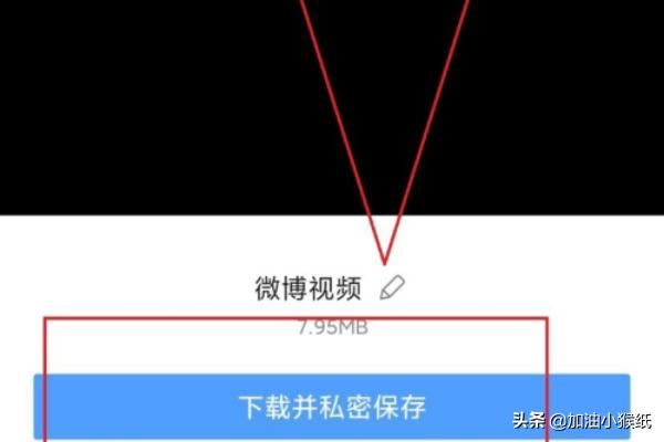 復(fù)制鏈接的視頻怎么保存到相冊里面？