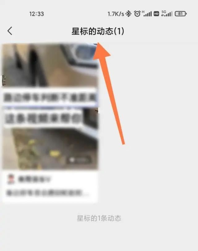 視頻號收藏的文件怎么找？