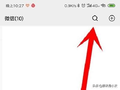 怎么申請開通微信視頻號？邀請碼怎么獲得？