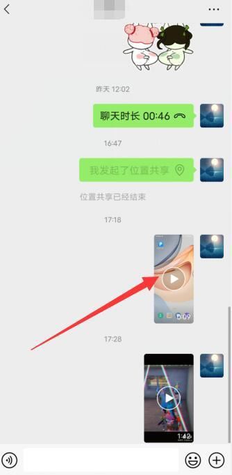 微信游戲視頻怎么保存？