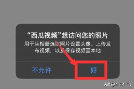 西瓜視頻怎么下載視頻到本地？