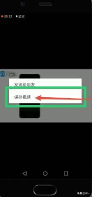 微信收藏的視頻怎么發(fā)到朋友圈？