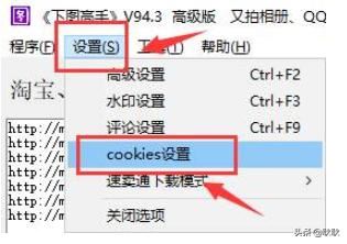 拼多多視頻和圖片如何保存到相冊(cè)？