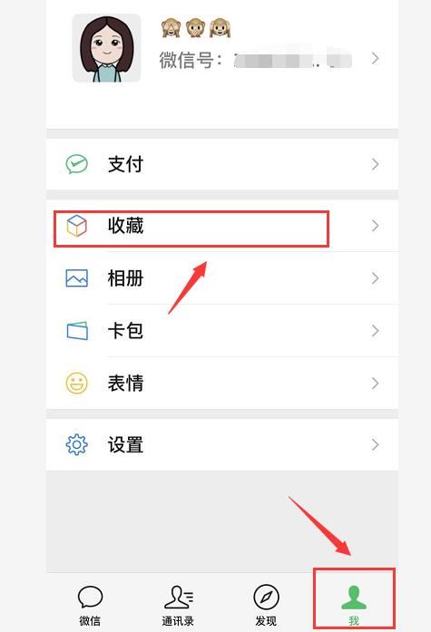 如何用微信發(fā)長視頻到朋友圈？