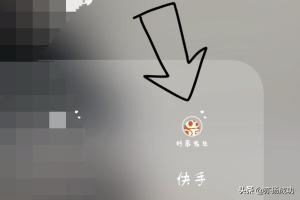 怎么把別人快手的視頻轉(zhuǎn)發(fā)成自己的？