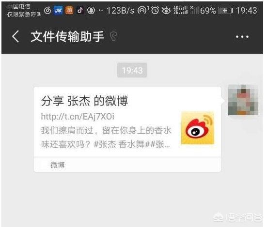 怎么把微博上的視頻保存下來？