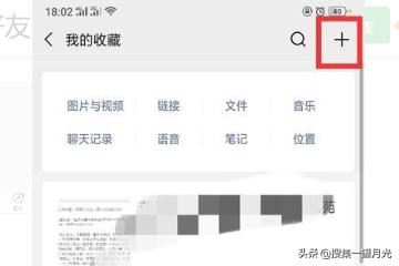 如何把超過10分鐘的視頻發(fā)給微信好友？