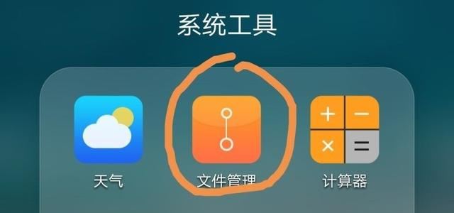 迅雷里面下載的視頻怎么移出來？