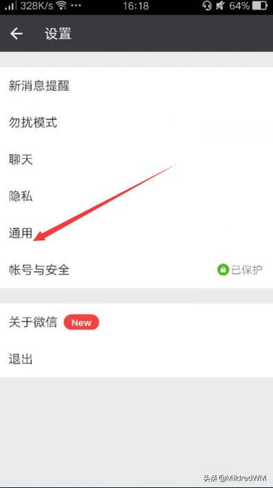 微信里保存的小視頻怎么刪除？