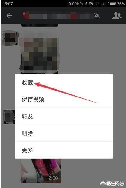 蘋果手機錄視頻發(fā)微信朋友圈不高清怎么辦？