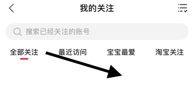 點(diǎn)淘里看視頻回放怎么弄？