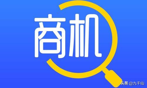 微信視頻號(hào)有什么商機(jī)？