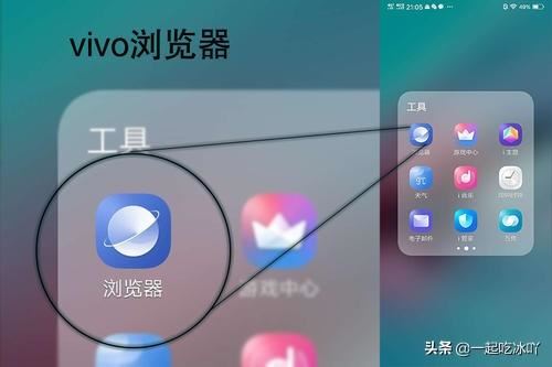 在vivo瀏覽器緩存的視頻怎么保存到相冊，瀏覽器里面視頻是mp4格式？