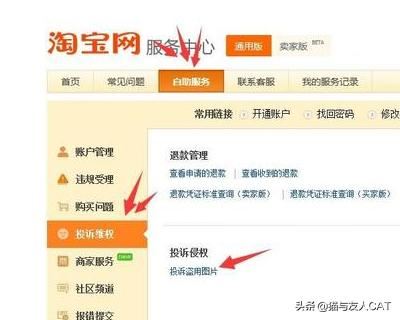 淘寶退貨申請(qǐng)?zhí)詫毥槿?，提供視頻憑證要怎么上傳？