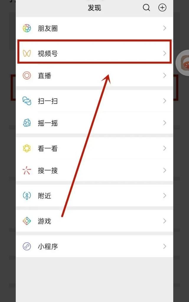 微信直播間刷禮物怎么提現(xiàn)？