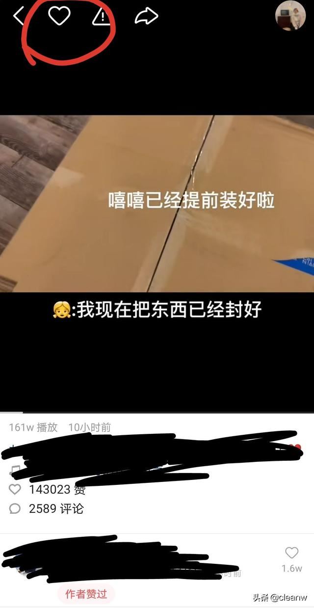 快手怎么收藏視頻，快手收藏的視頻在哪里？