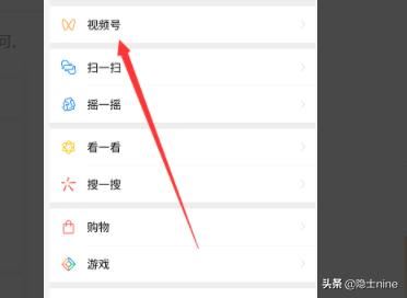 微信視頻號怎么關(guān)注別人？怎么取消關(guān)注？