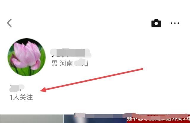 視頻號(hào)怎么查看有誰(shuí)關(guān)注了自己？