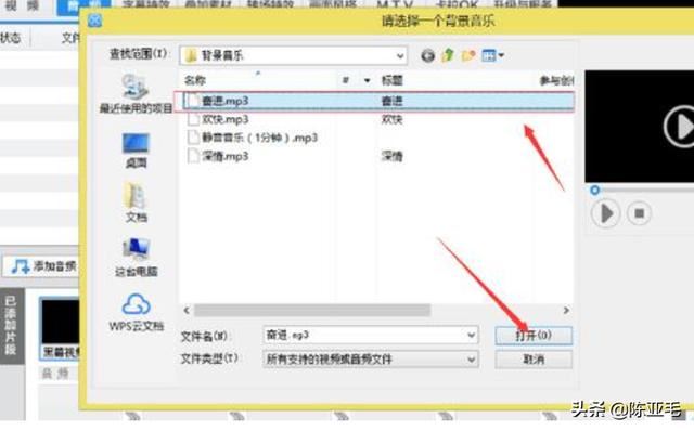 怎么把視頻加上音樂(lè)，視頻配樂(lè)怎么添加？