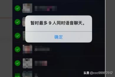 微信群如何發(fā)起多人語音視頻聊天？