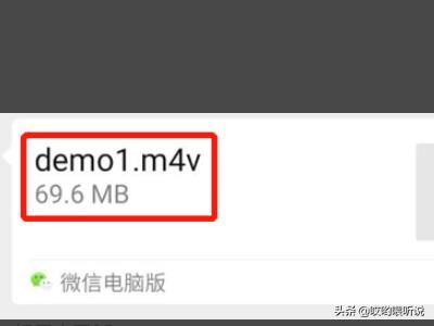 微信如何發(fā)送25M-100M之間的視頻文件？