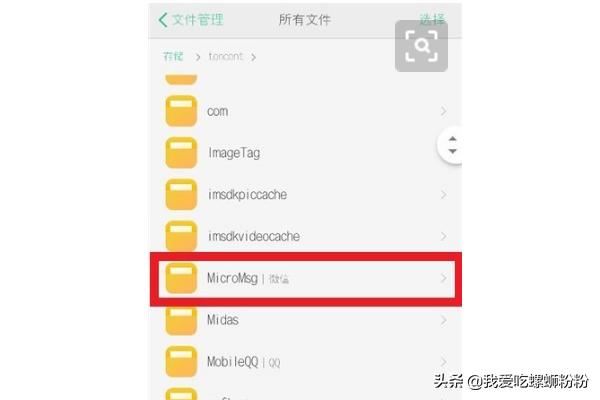 為什么微信保存的視頻在手機相冊找不到？