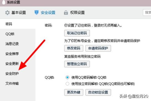 qq視頻存在風(fēng)險(xiǎn)無法下載怎么辦？