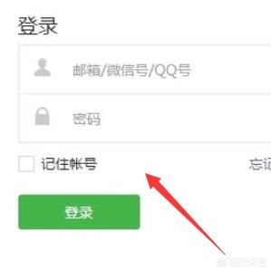 如何在微信公眾號上添加騰訊視頻？