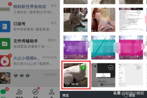 Ipad無法發(fā)送微信小視頻的解決方法~？