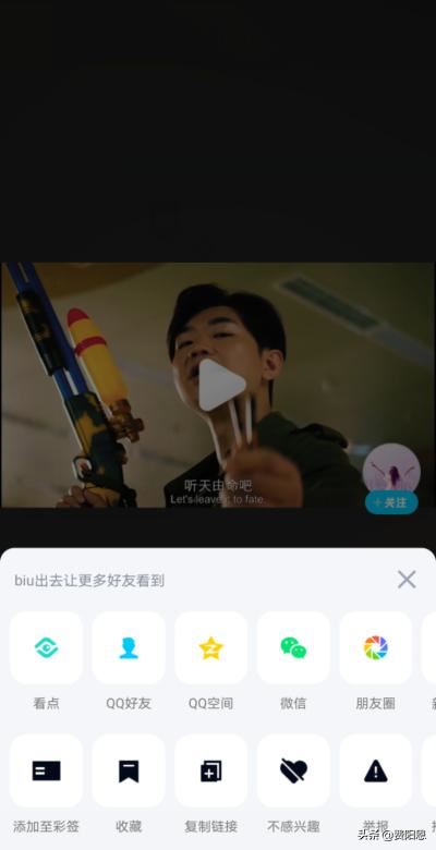 QQ看點視頻怎么轉(zhuǎn)發(fā)給好友？