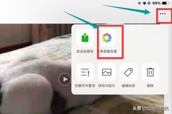 Ipad無法發(fā)送微信小視頻的解決方法~？