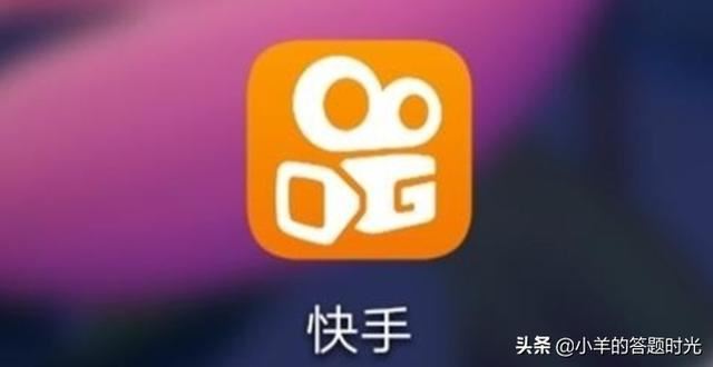 一個(gè)身份證可以開通兩個(gè)快手號(hào)直播間嗎？