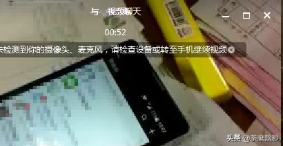 微信電腦客戶端怎么發(fā)起語音和視頻聊天？