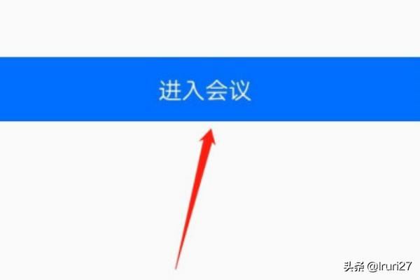 手機(jī)騰訊會(huì)議怎么開啟視頻、停止視頻？