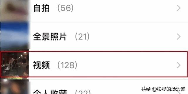 微信朋友圈怎么發(fā)相冊中的視頻？
