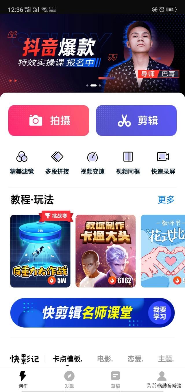 將視頻多合一，想把三個視頻合成一個，該用什么軟件？