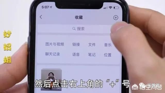 微信朋友圈長視頻怎么發(fā)？