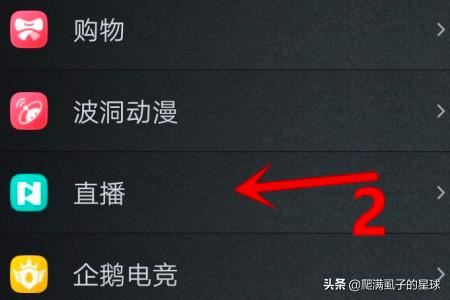 QQ直播視頻記錄在哪里NOW直播回放在哪里看？