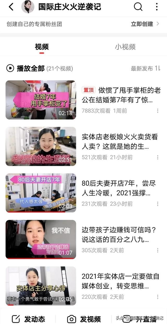 西瓜視頻播放量2000次怎么樣？